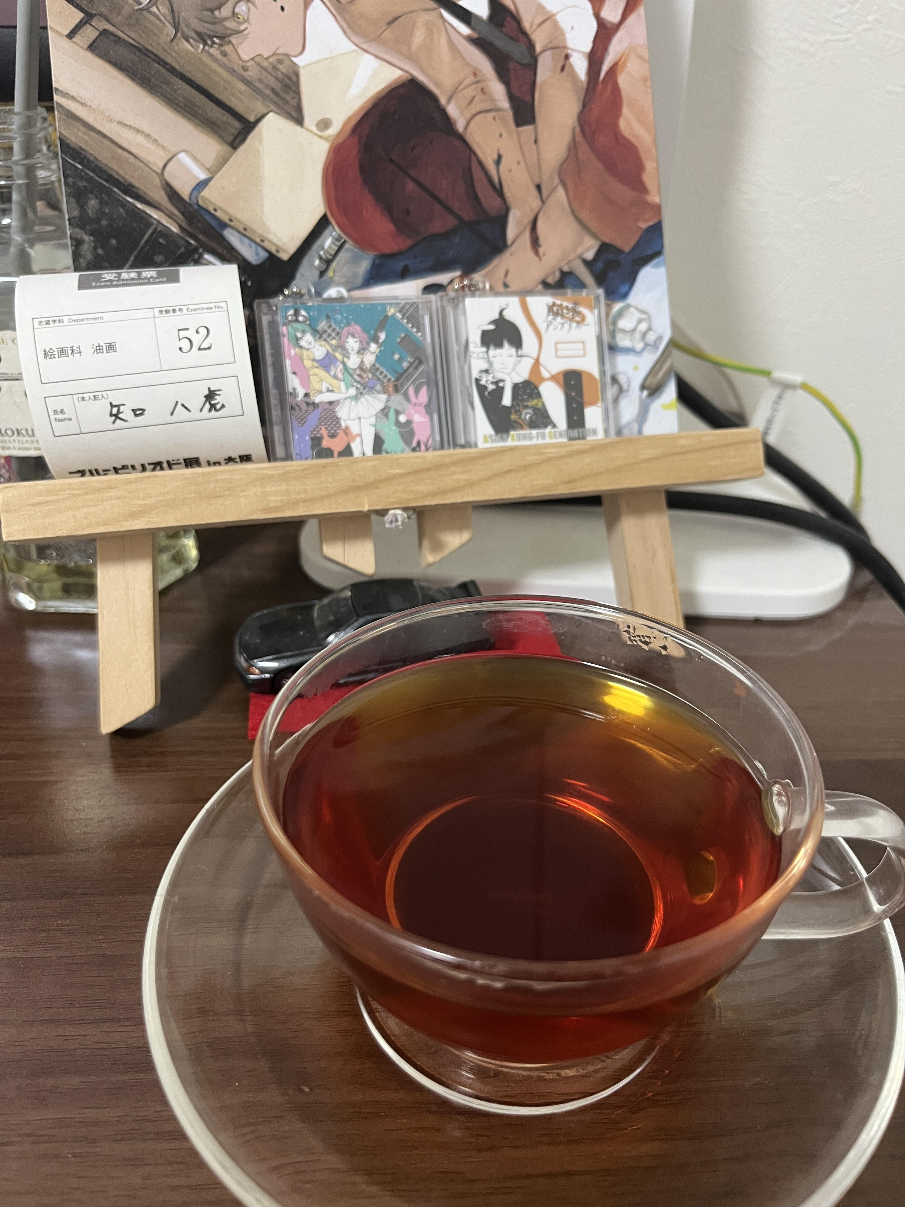 2023 Holyrood茶園 BOP