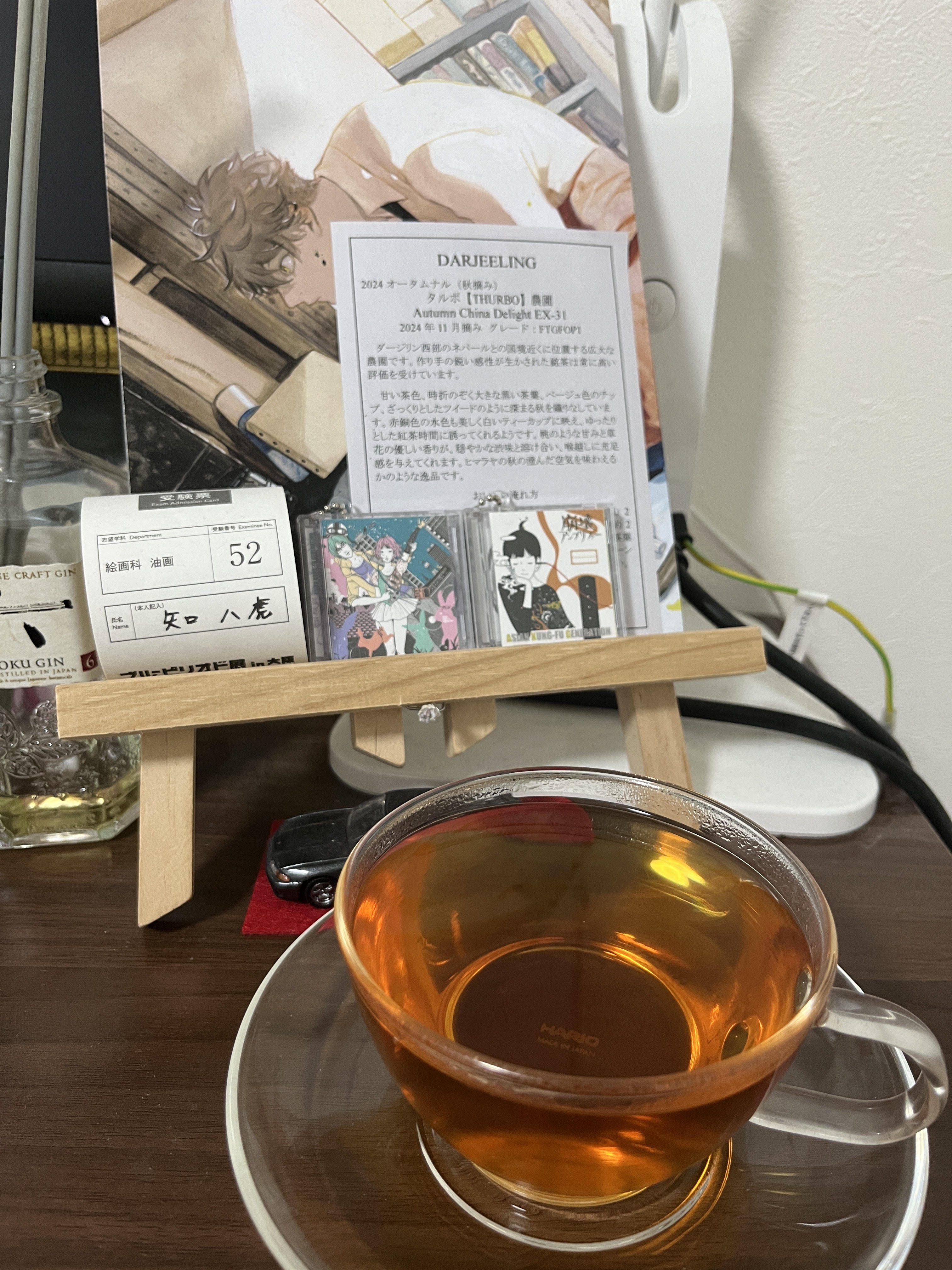2024 THURBO農園 Autumn China Delight EX-31