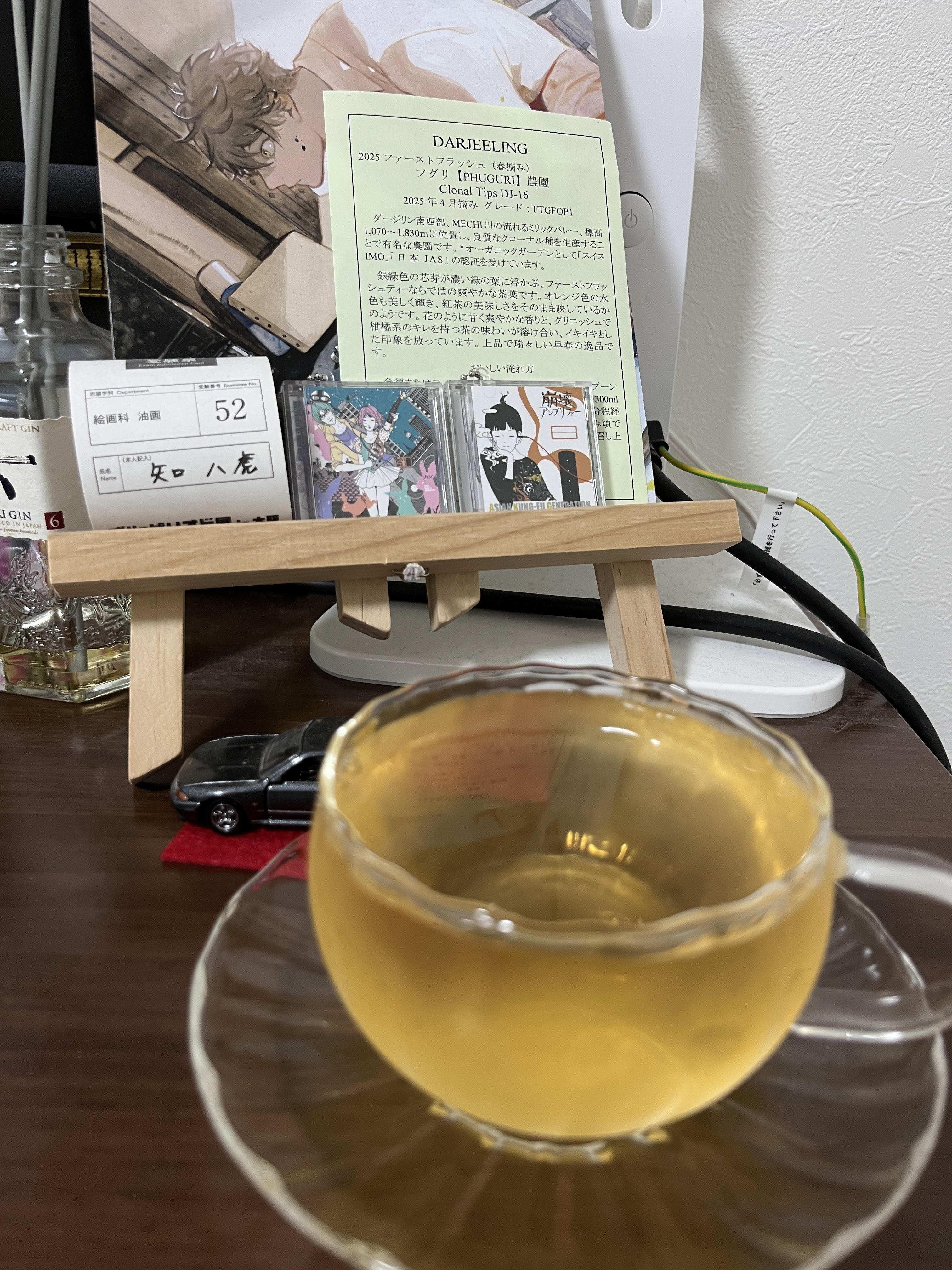 2025 PHUGURI農園 Clonal Tips DJ-16
