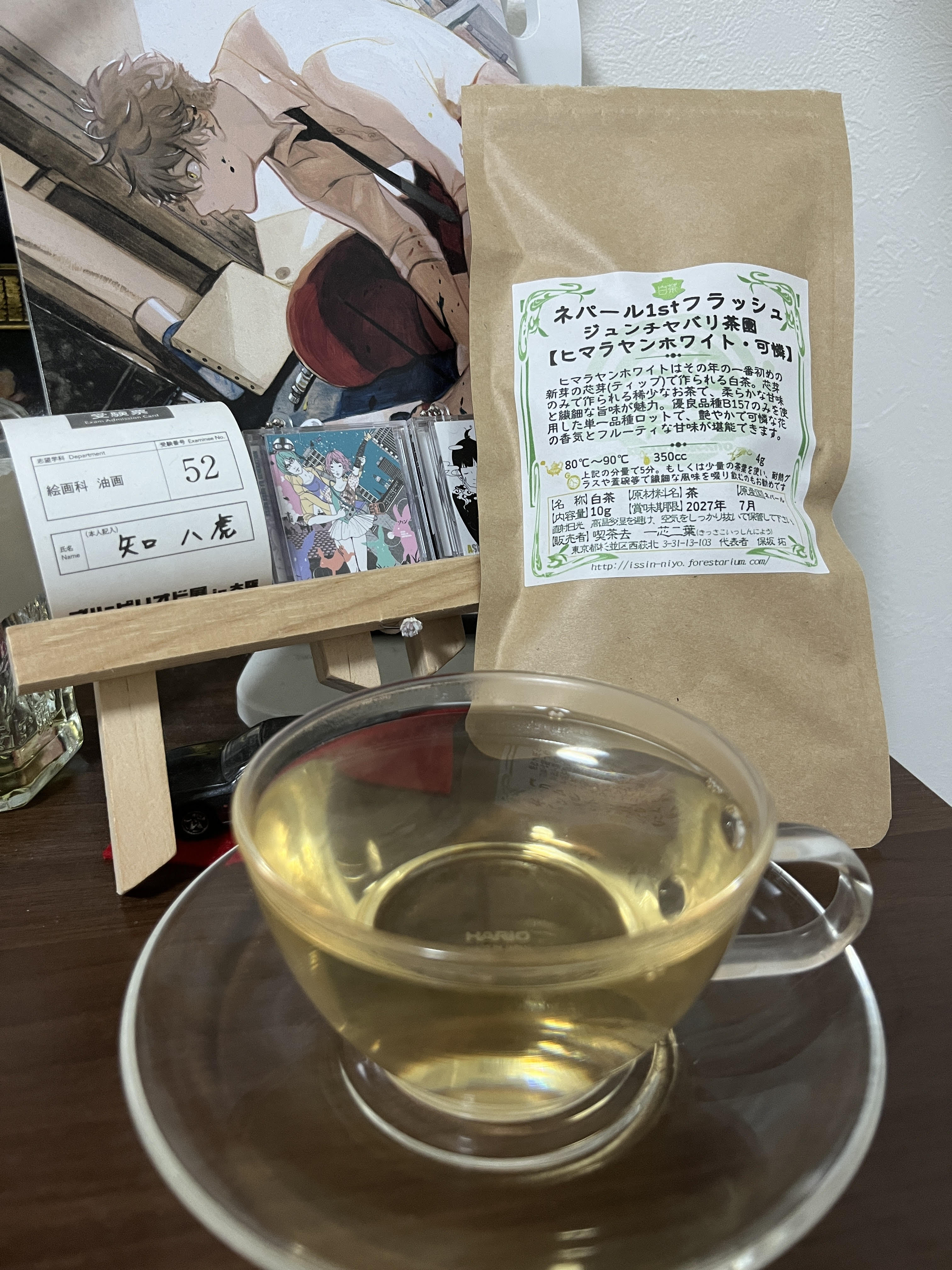 2025 JUN CHIYABARI茶園 Himalayan White 可憐