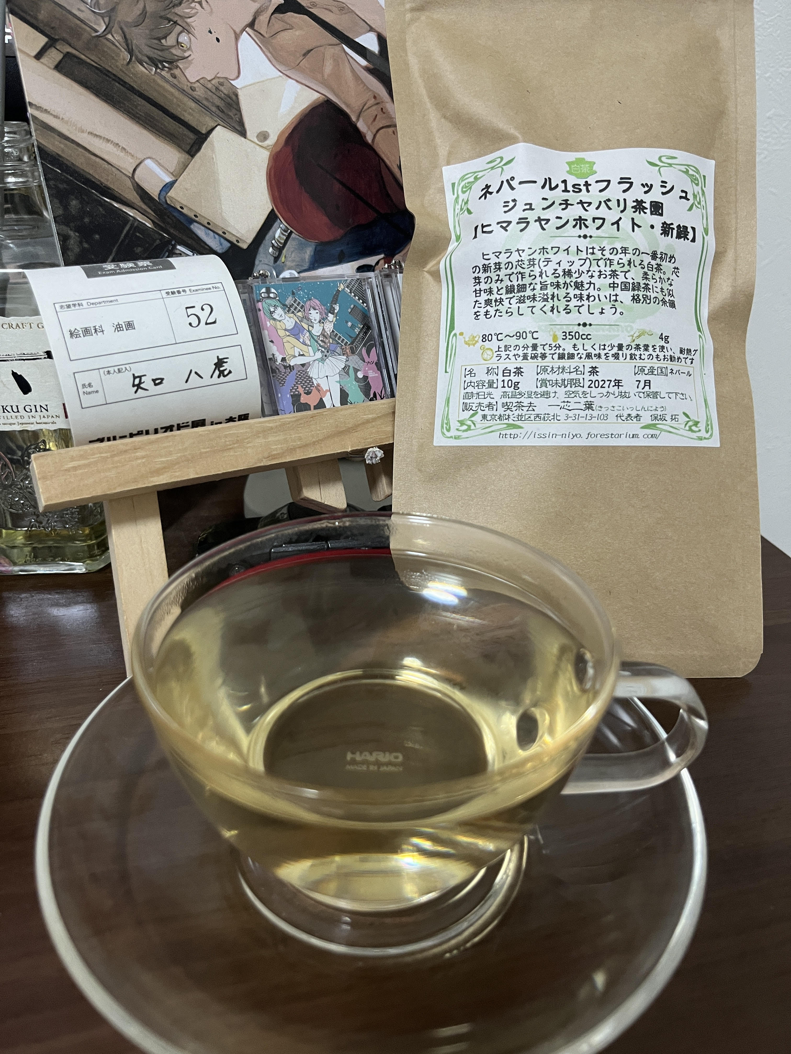 2025 Jun Chiyabari茶園 Himalayan White 新緑