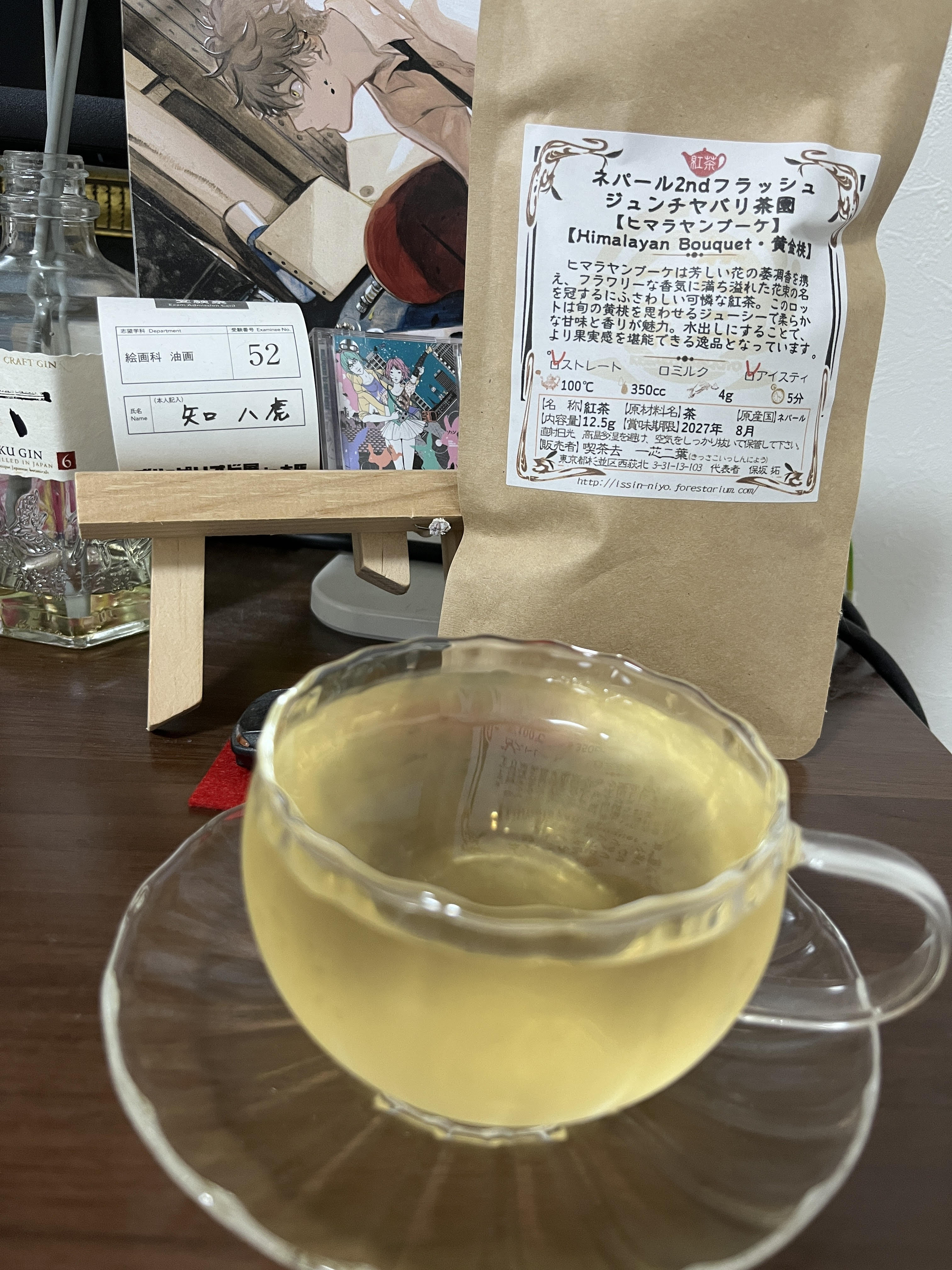 2025 Jun Chiyabari茶園 Himalayan Bouquet 黄金桃
